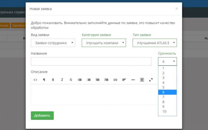 Atlas ERP | Atlas Software