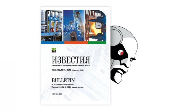 Этика лидерства в современном управлении – тема научной статьи по