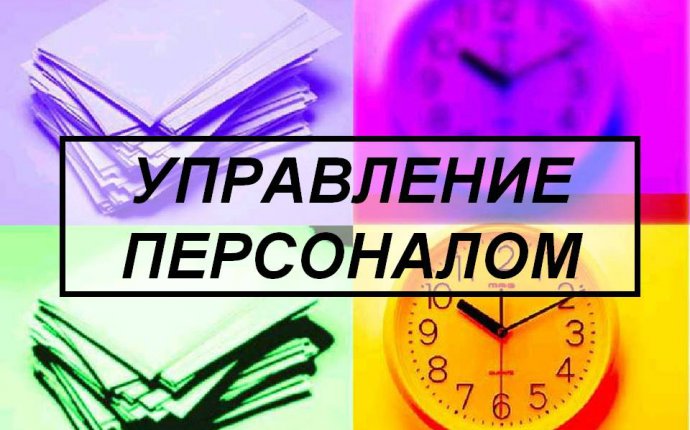 Новости | Инновационный кадровый центр