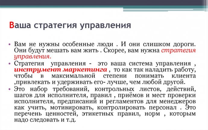 Предпринимательство. Признаки предпринимательства - презентация онлайн