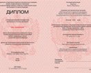 Диплом MBA РАНХиГС