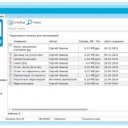 Хранилище документов в Windows-версии «Простого бизнеса»